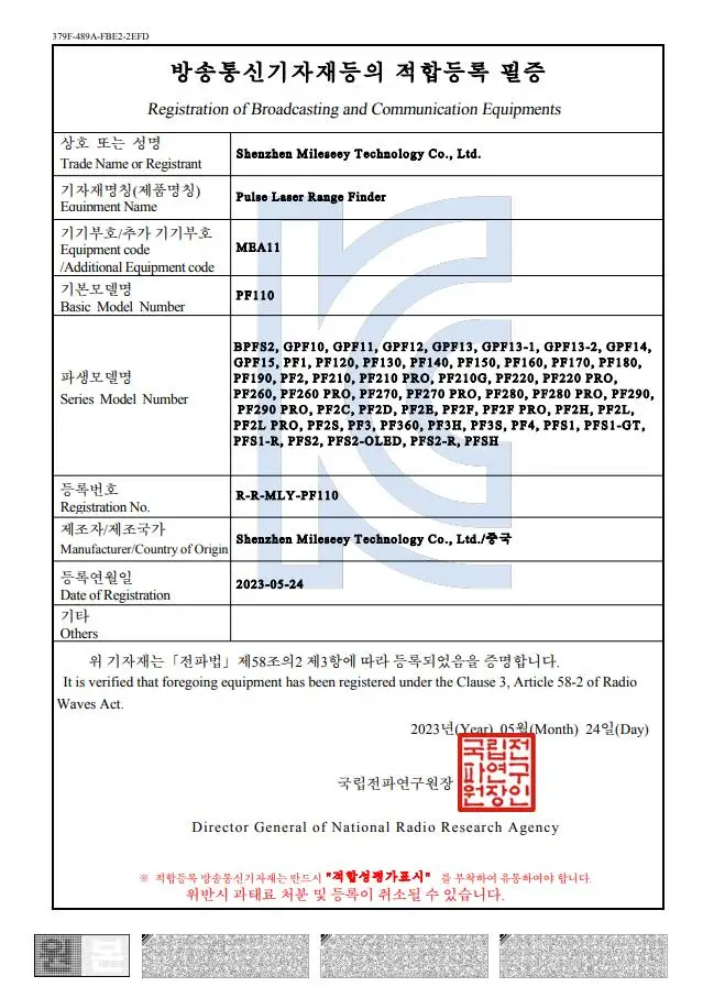 MiLESEEY Range finder 7° Big Field 656Yd laser rangefinder for hunting, with Rain and Fog Ranging Mode, BOW Mode, Auto Height - Image 6